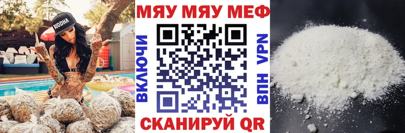 АМФЕТАМИН Североморск