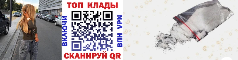 Наркошоп Североморск КОКАИН Меф A-PVP Конопля МДМА ГАШИШ