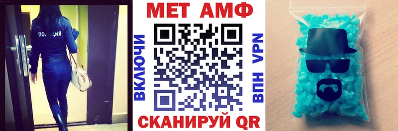 АМФЕТАМИН VHQ  МЕГА ССЫЛКА  Североморск 