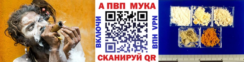 Alpha-PVP крисы CK  Североморск 
