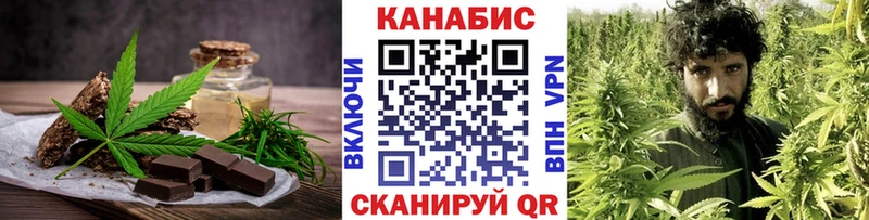 Cannafood марихуана как найти закладки Североморск