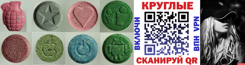 Экстази 99%  Североморск 