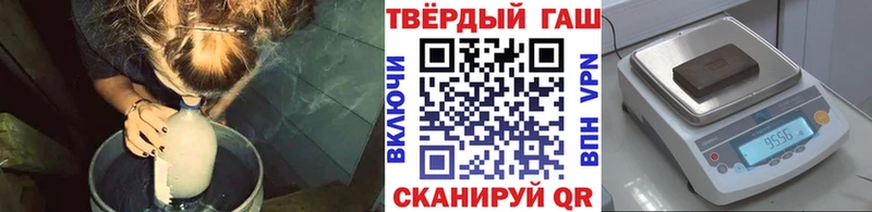 ГАШИШ хэш дарнет шоп Североморск