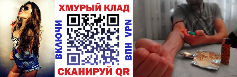 ГЕРОИН афганец  где найти   Североморск 