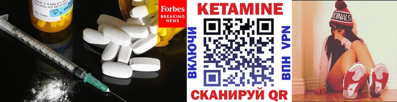 Кетамин VHQ  mega как войти  Североморск  наркошоп 