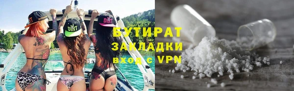 гашик Абинск