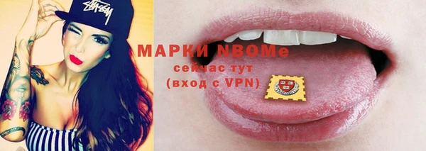 гашик Абинск