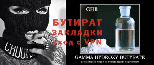 гашик Абинск