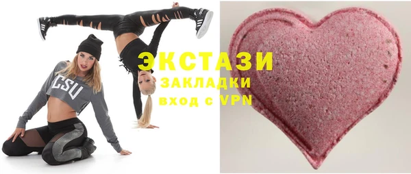 круглые Абдулино