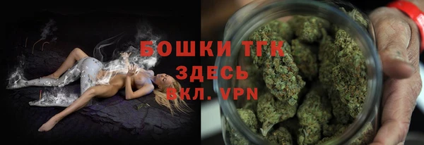 бошки Абаза