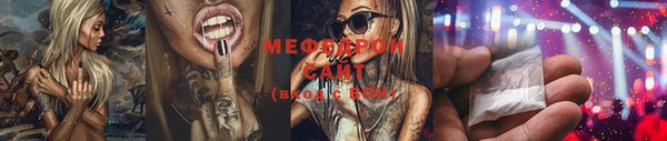 бошки Абаза