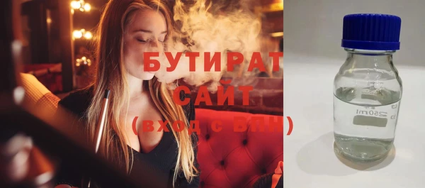 кристаллы Михайловка