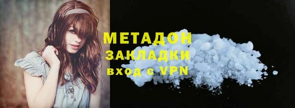 гашик Абинск