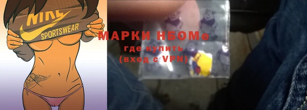 гашик Абинск