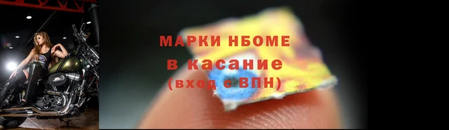 бошки Абаза