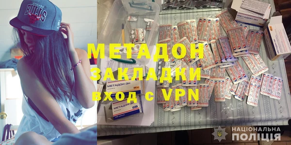 бошки Абаза