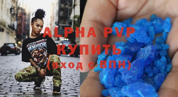 бошки Абаза