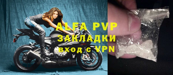 бошки Абаза