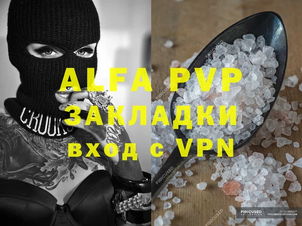 бошки Абаза
