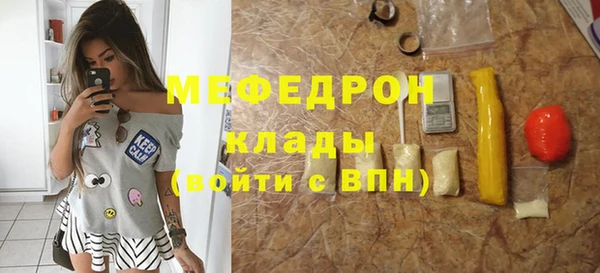 бошки Абаза