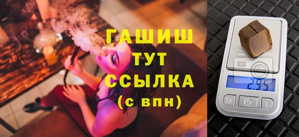 гашик Абинск