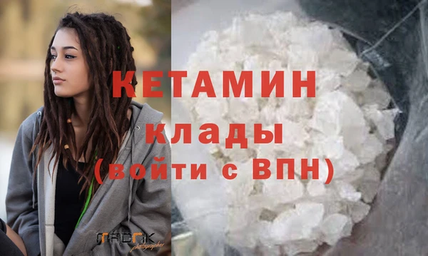 бошки Абаза