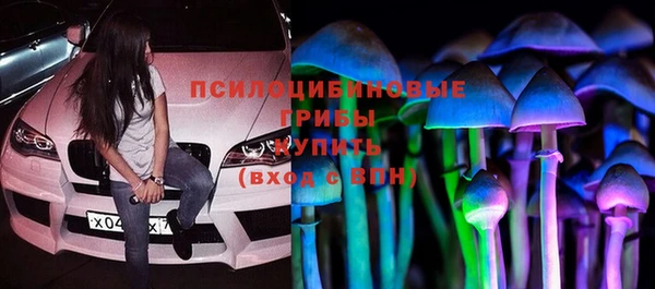 кристаллы Михайловка
