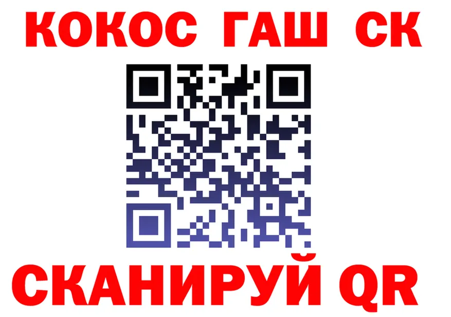 ТГК концентрат как зайти площадка omg Североморск