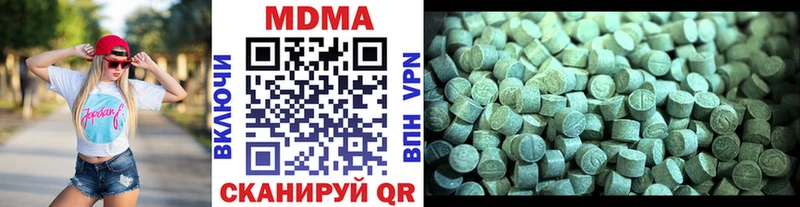 MDMA молли  купить наркоту  Североморск 