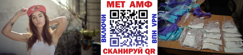 Первитин мет  где найти   Североморск 