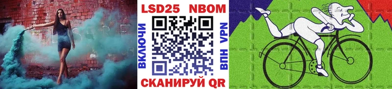 даркнет сайт  Североморск  Марки 25I-NBOMe 1,8мг 