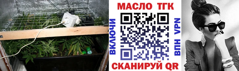 как найти закладки  Североморск  ТГК жижа 