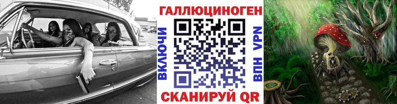 как найти наркотики  Североморск  Галлюциногенные грибы прущие грибы 