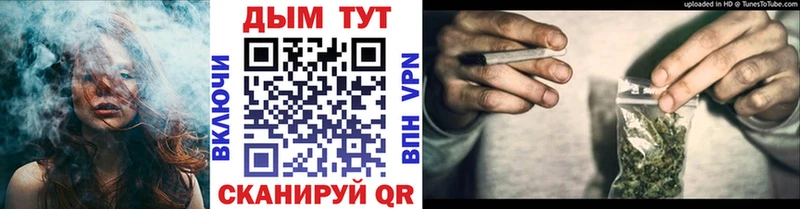 Бошки марихуана White Widow Североморск